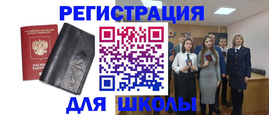 форма 3 в Ревде